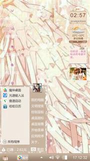 夏目