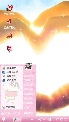 爱的故事