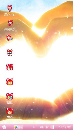 爱的故事