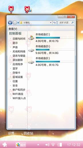 爱的故事