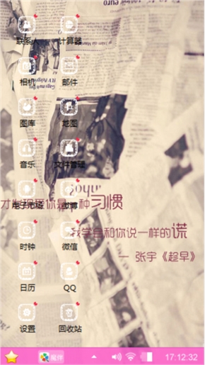 哦哦
