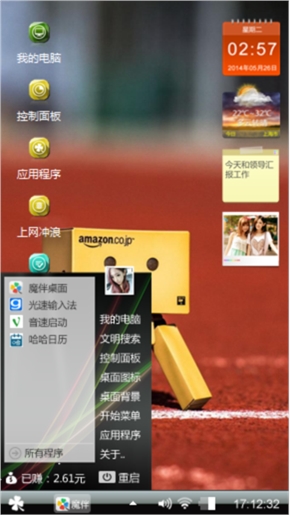 张小盒