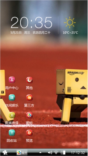 张小盒