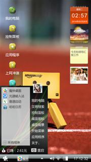 张小盒