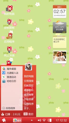 清新动漫哩哩少女系列