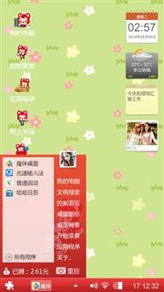 清新动漫哩哩少女系列