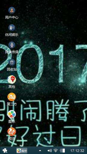 2017