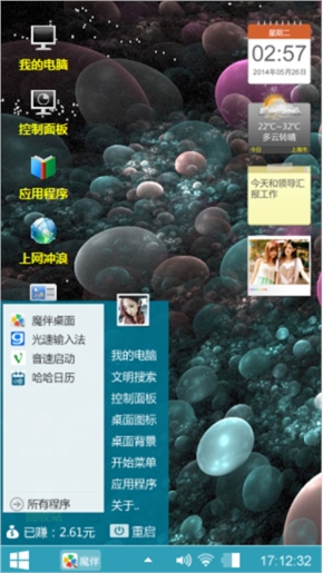 清纯