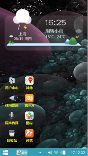 清纯