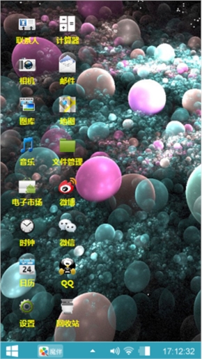 清纯