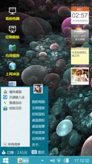 清纯