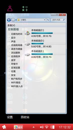 彩色字主题