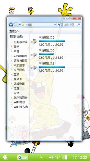 海绵宝宝