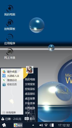开心泡泡