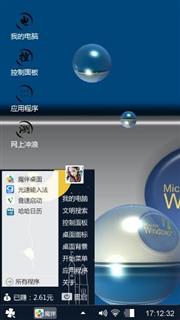 开心泡泡