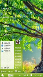 护眼之最