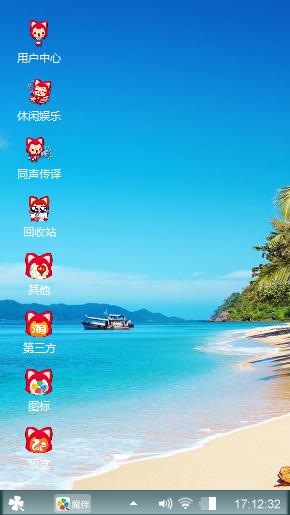 沙滩