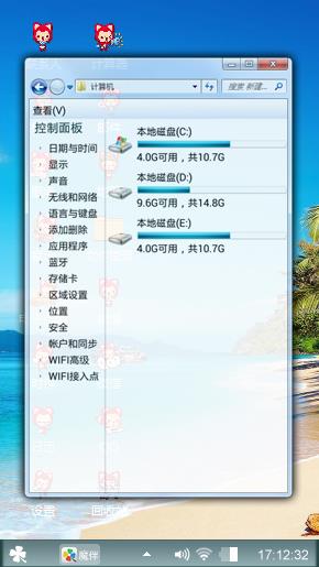 沙滩