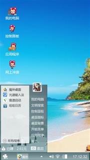 沙滩