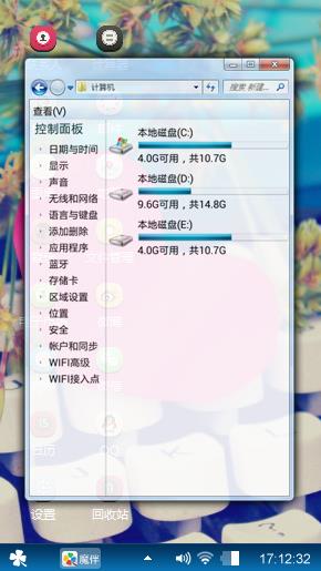 简约的爱