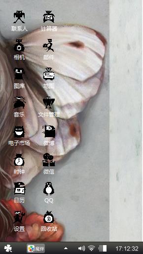 々灵