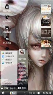 々灵