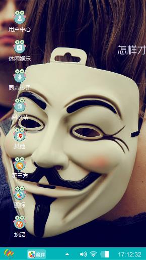 微光