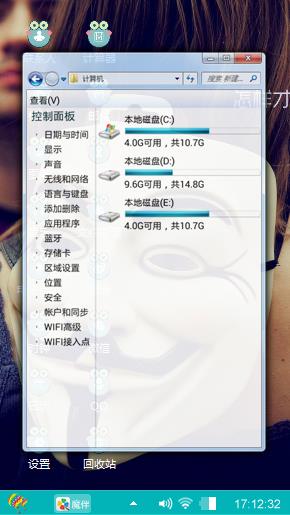 微光