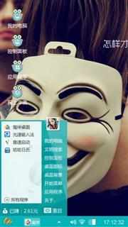 微光