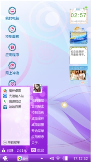紫色空间