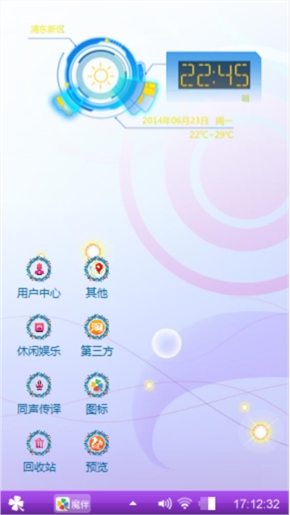 紫色空间