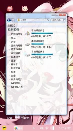 浅夏之粉