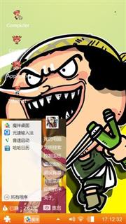 卡通 