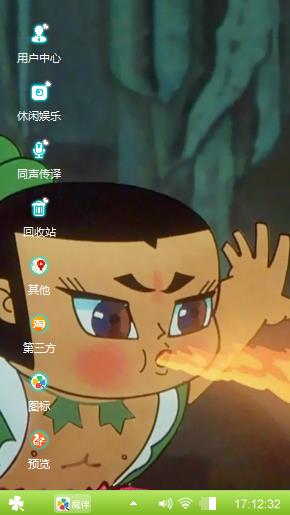 葫芦娃