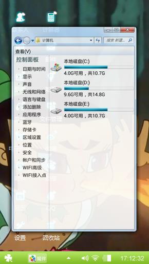 葫芦娃