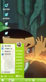 葫芦娃