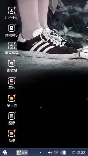 爱情错觉