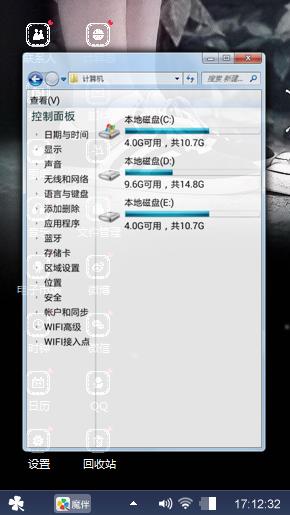 爱情错觉