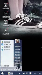 爱情错觉