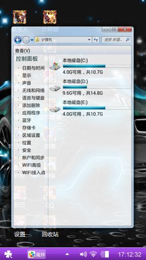 车迷族