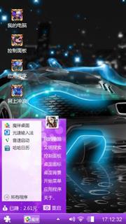 车迷族