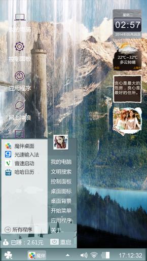 峡谷