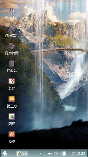 峡谷
