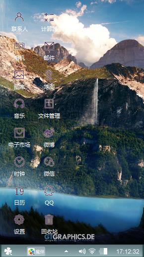 峡谷