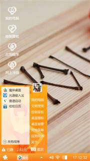 情不知所起