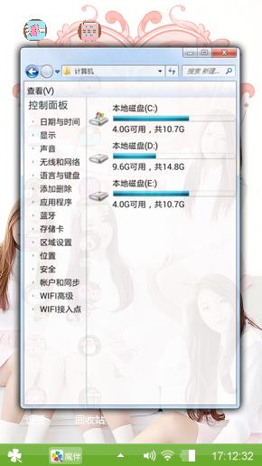 美丽、善良、可爱的四叶草。