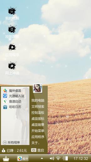广袤无边