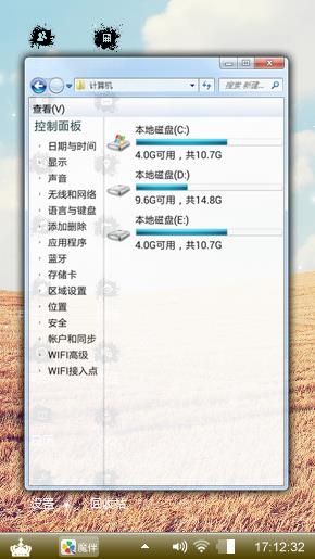 广袤无边