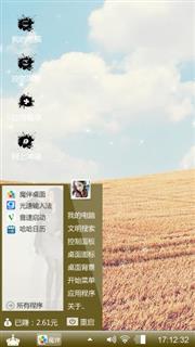 广袤无边