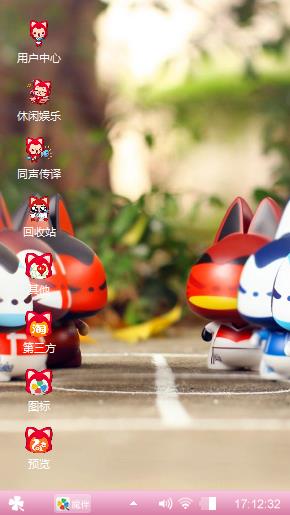 阿狸
